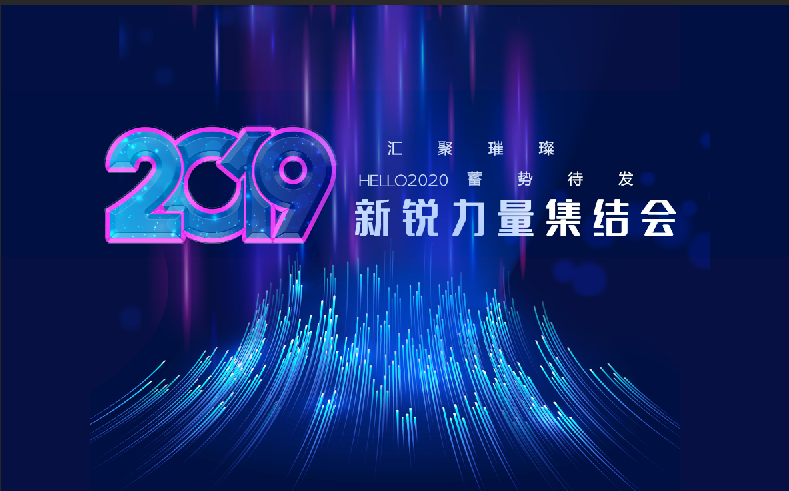 微信图片_20191224193014